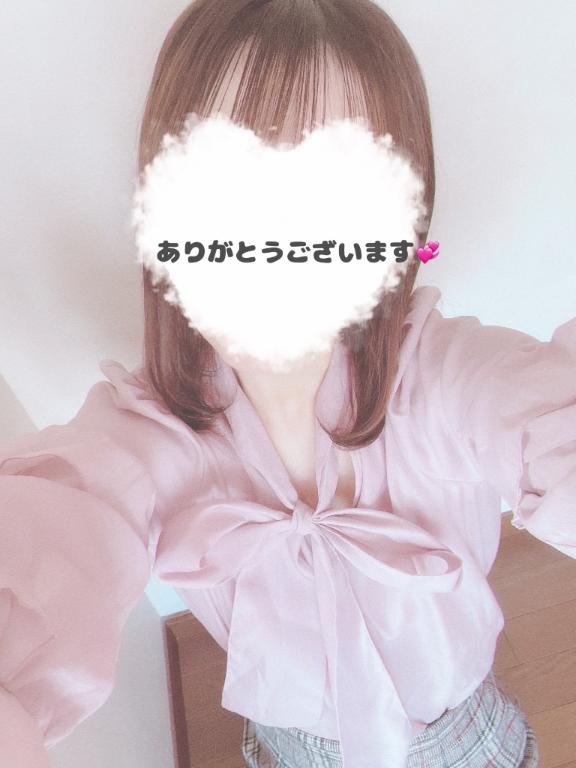 お礼💌N様🩷