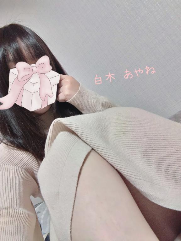 キテネ送ったよ❤︎