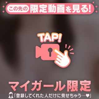 ちゃぷちゃぷ🛁🫧