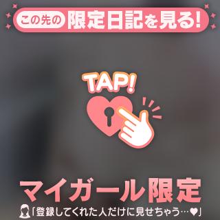 お礼日記💌🕊