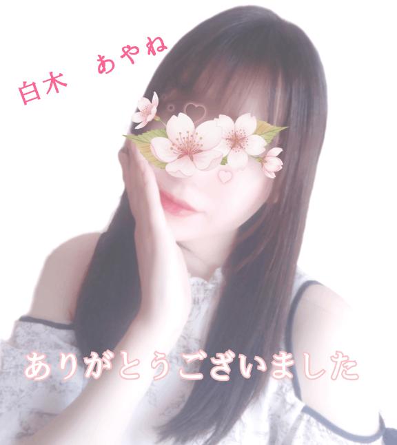 ご報告📣⸒⸒