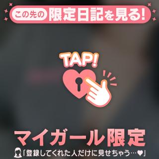 お礼日記💌🕊