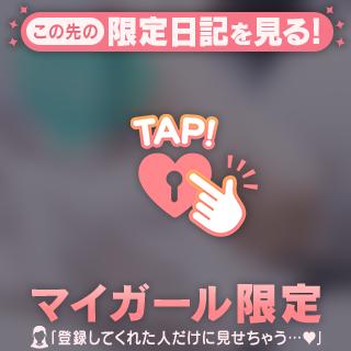 あしたも😌💓