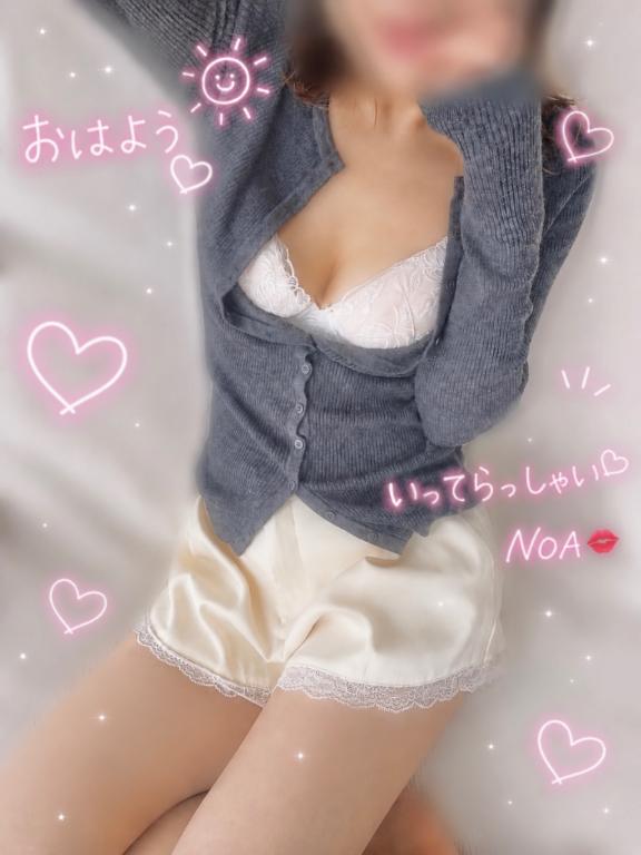 おはよ💕