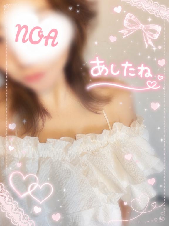 今週の予定💕