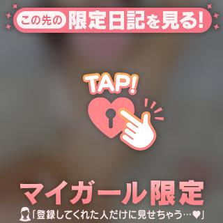お礼♡H様