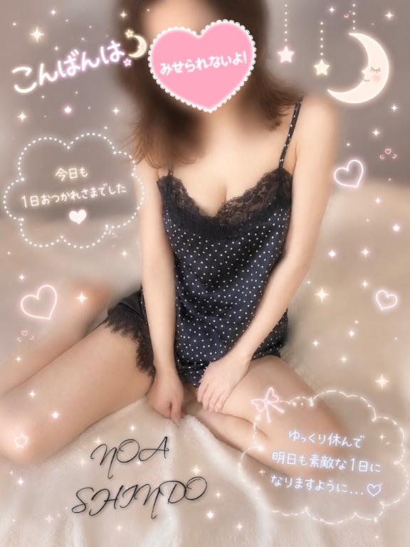 こんばんは~✨