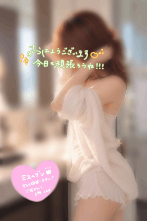 おはよぅ月曜日❤️