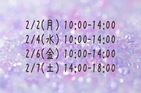 来週の予定📝🫧