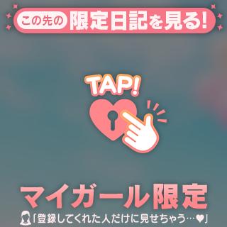 おはようございます！