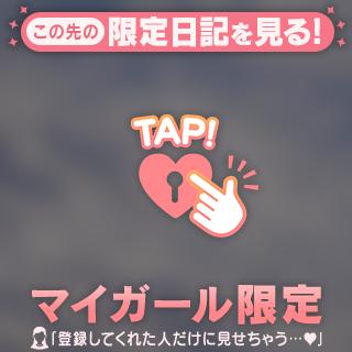 おはようございます!