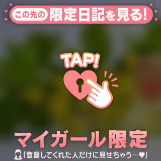 [お題]from:ぴぴさん