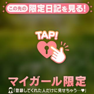 おはようございます!