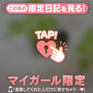 お礼✨