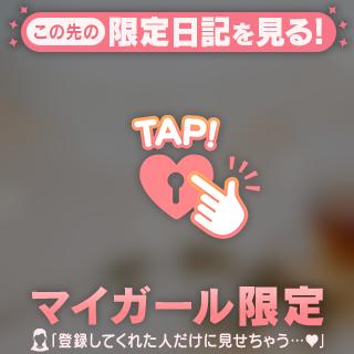 お知らせ📢