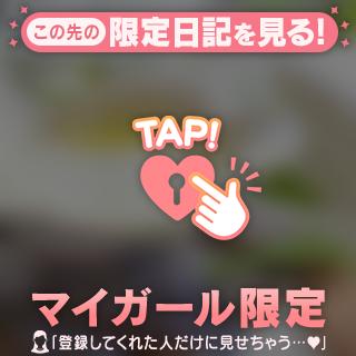 お礼✨