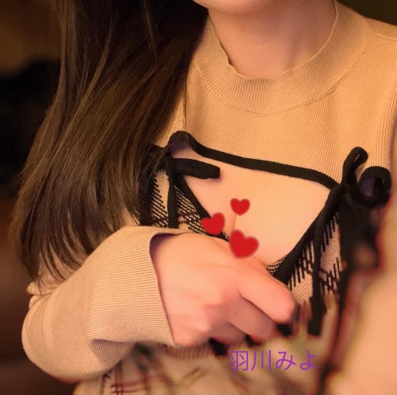 お疲れ様です🫧