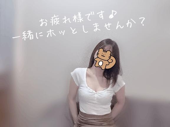 あした♡