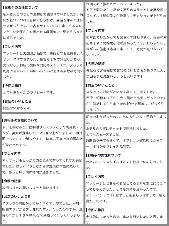 口コミありがとうございます😘😘😘