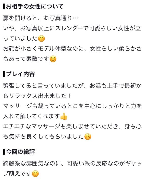 ありがとうございます🥺🤍