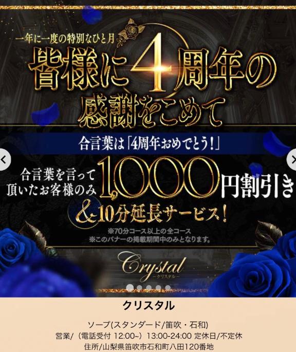 イベント♪イベント〜♪