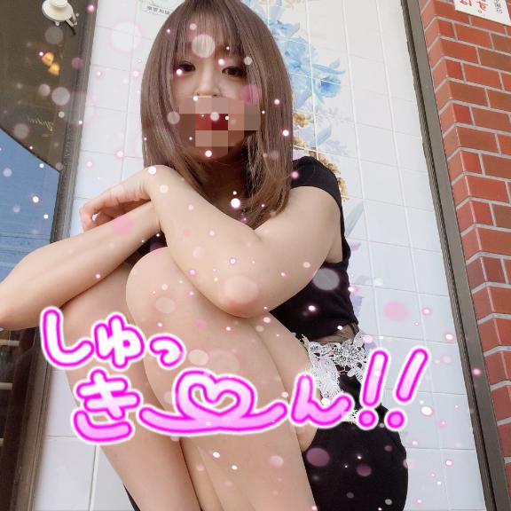 出勤しました(*^^*)お礼💌♡