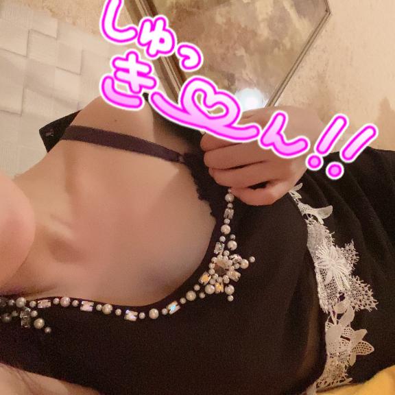 出勤しました(*^^*)お礼💌♡