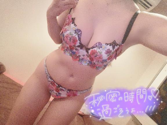 イタズラ好き