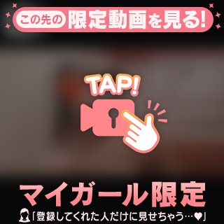 ピスト〇に合わせて揺れるお〇ぱい