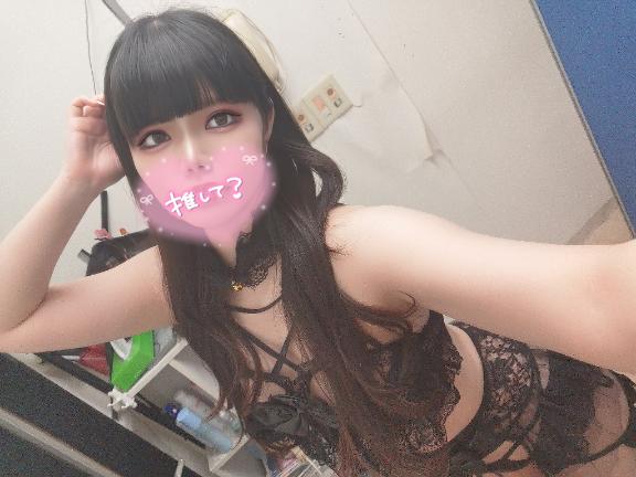 私にだけ見せて?♡