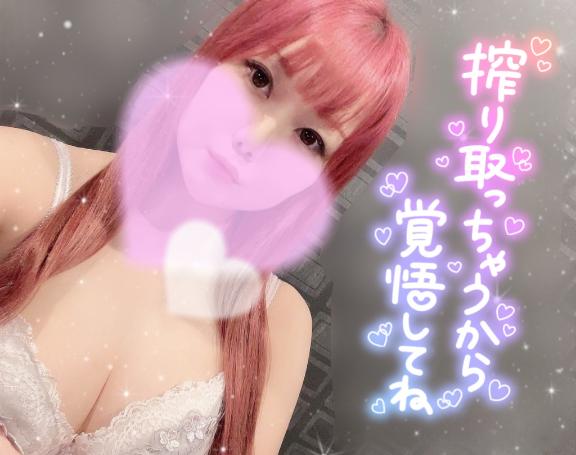 ❤️❤️予告❤️❤️