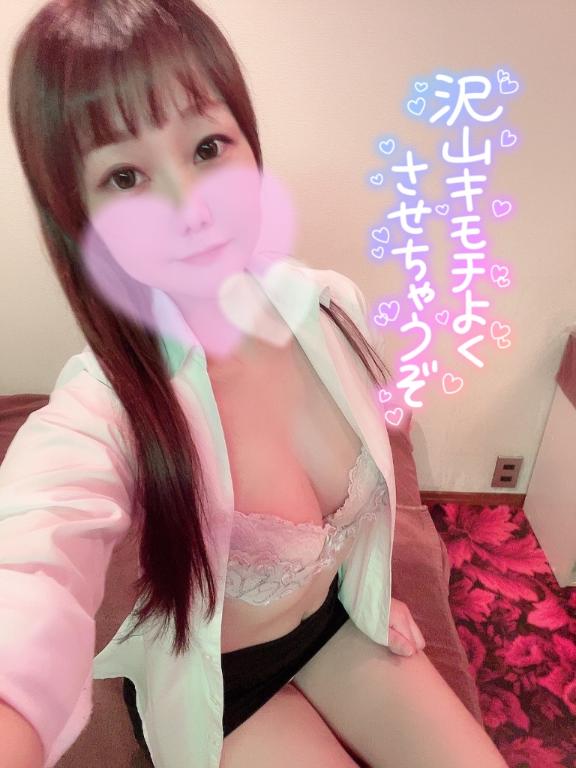 注いでくれるよね？💕