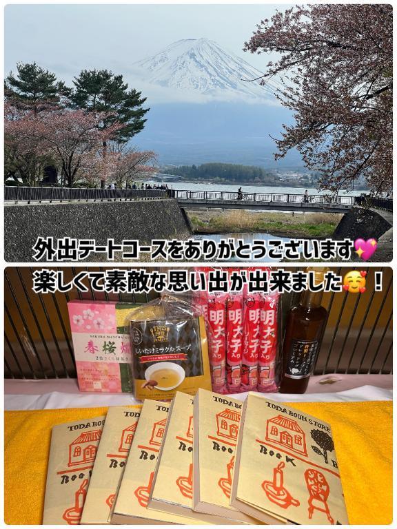 初のデート♡♡♡♡