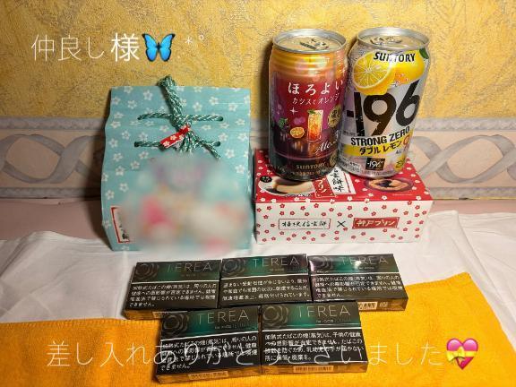 🦋:𝐓𝐡𝐚𝐧𝐤 𝐘𝐨𝐮💌