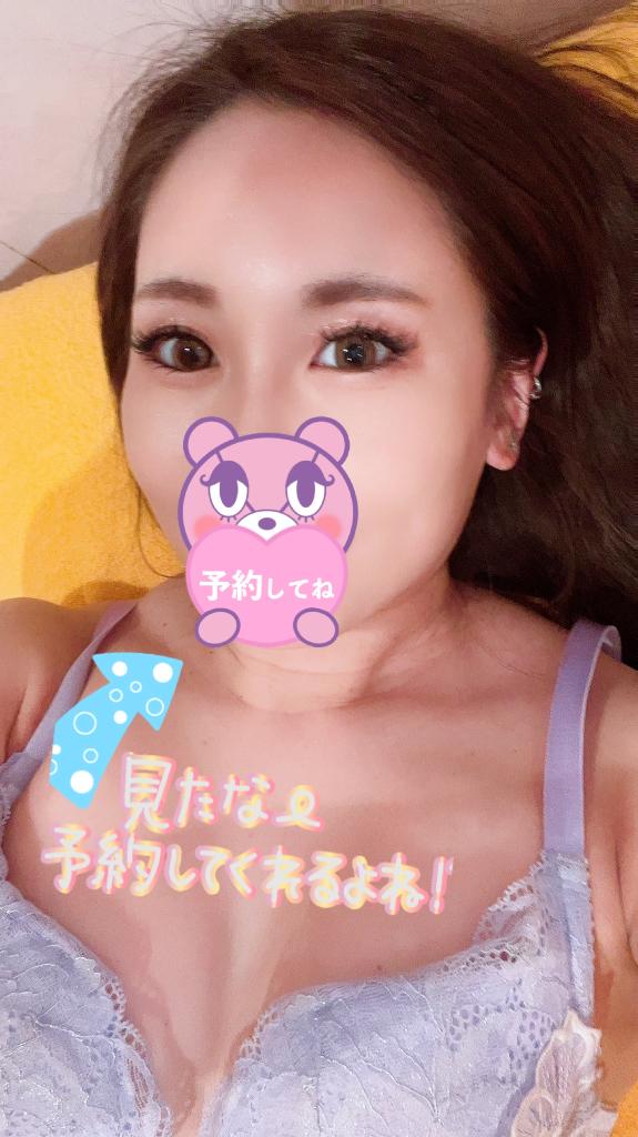 募集中✨