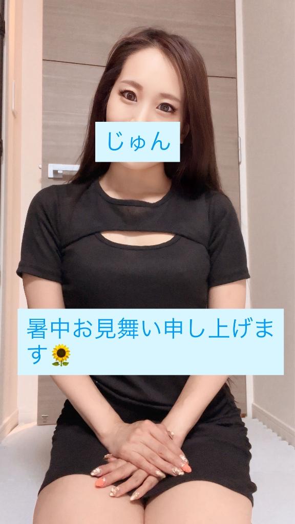暑中お見舞い申し上げます