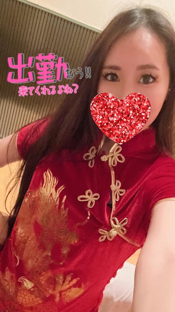 [お題]from:徹夜さん