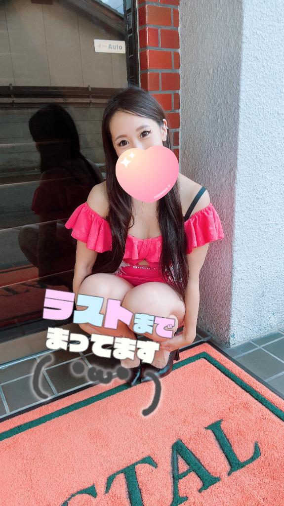 ラストまで🌙