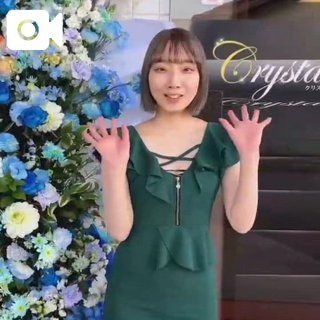 4周年イベント中💋💕