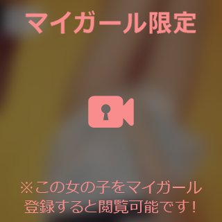 えちえちだね  🔞🔞