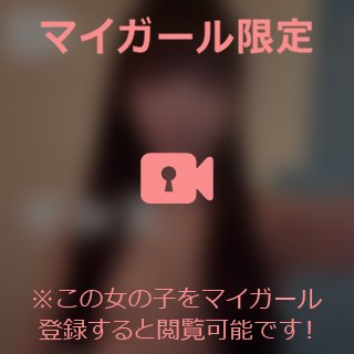 えちえち動画🫢💓