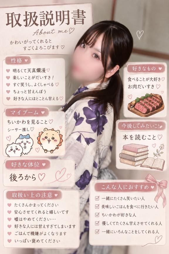 今更ながら…