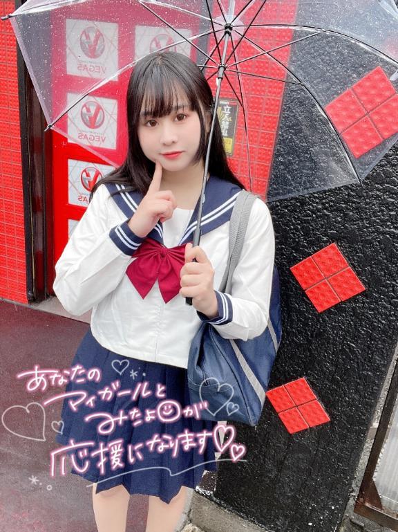 濡れちゃって💦