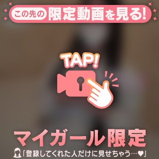 え〇ちなこともお話も♡