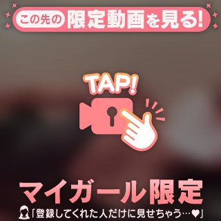 夜はまだまだ…♡