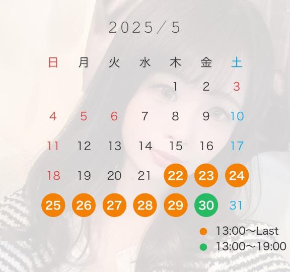 出勤日🗓✨️