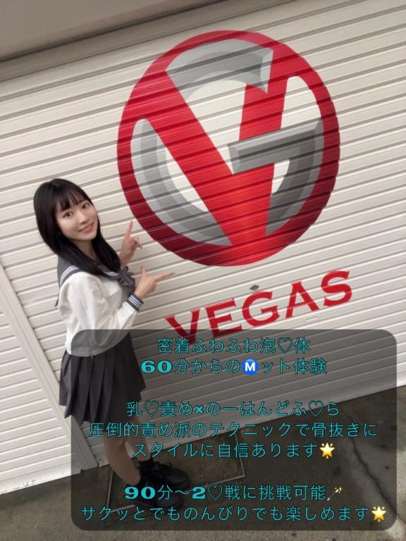 あしたから‼️