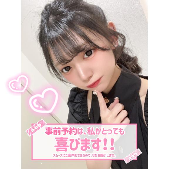 🔞【9/4〜8】出勤です🔞
