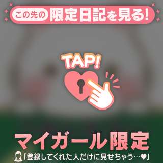 後ろから〇して❤️