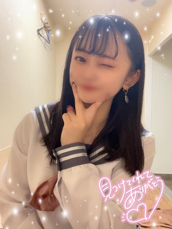 おはよっ